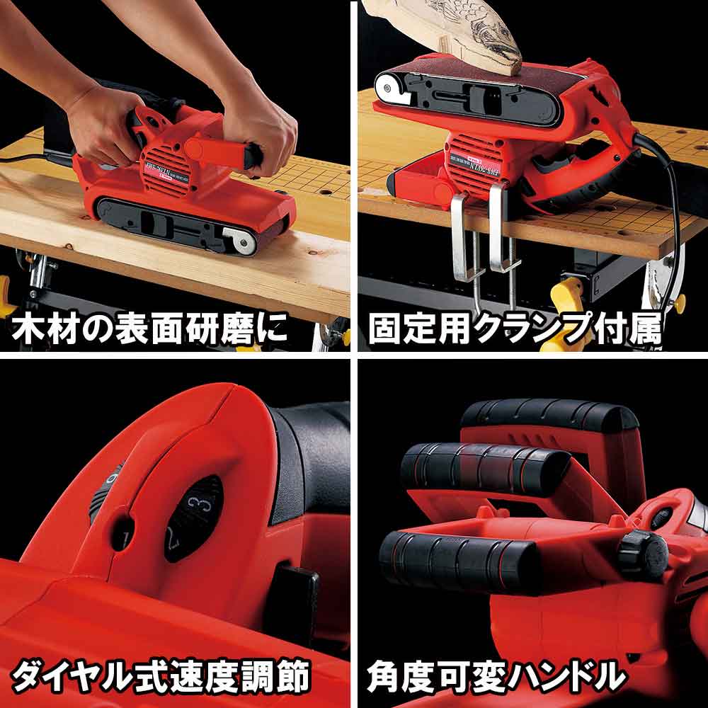 吸塵&変速ベルトサンダー EWS-76VLN 【直送品】 返品・キャンセル・他商品と同時購入は不可 - Image 3