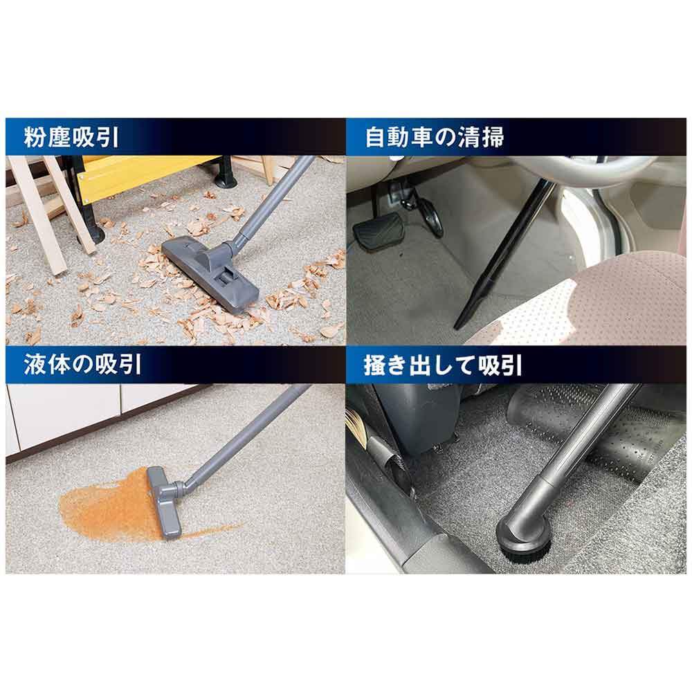 乾湿両用掃除機 20L SVC-200SCL-AL 【直送品】 返品・キャンセル・他商品と同時購入は不可 - Image 2