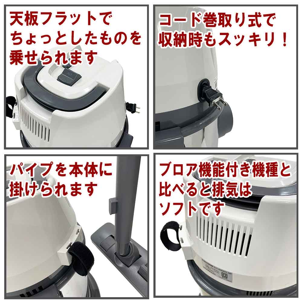 乾湿両用掃除機 20L SVC-200SCL-AL 【直送品】 返品・キャンセル・他商品と同時購入は不可 - Image 3