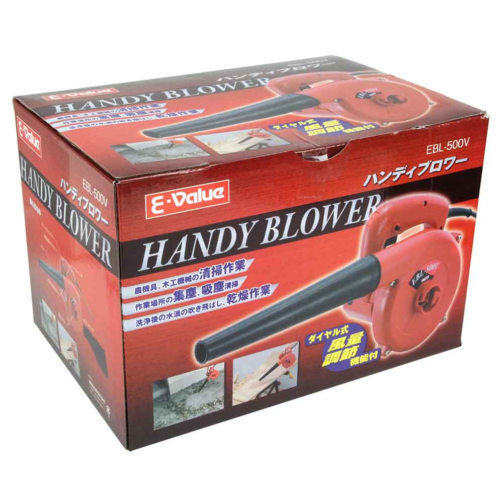 ハンディブロワー EBL-500V 【直送品】 返品・キャンセル・他商品と同時購入は不可 - Image 2