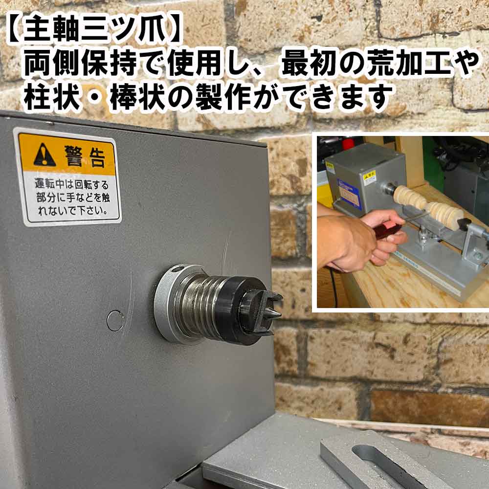 卓上型木工旋盤 ROKURO YH-200 【直送品】 返品・キャンセル・他商品と同時購入は不可 - Image 6