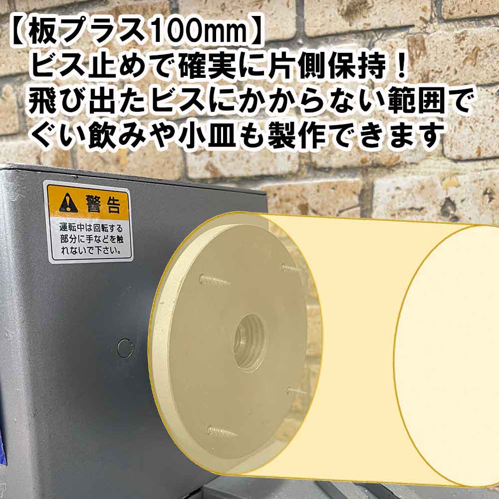 卓上型木工旋盤 ROKURO YH-200 【直送品】 返品・キャンセル・他商品と同時購入は不可 - Image 7