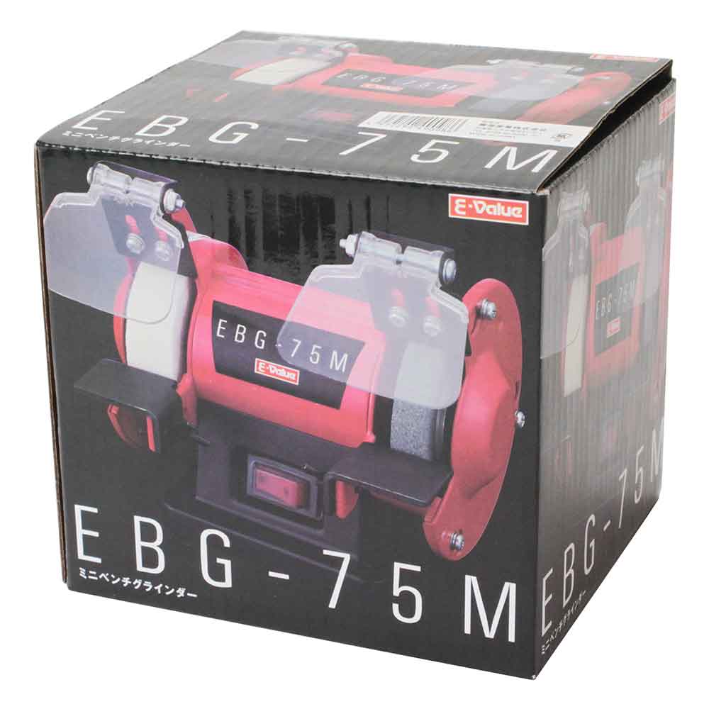 ミニベンチグラインダー EBG-75 【直送品】 返品・キャンセル・他商品と同時購入は不可 - Image 2