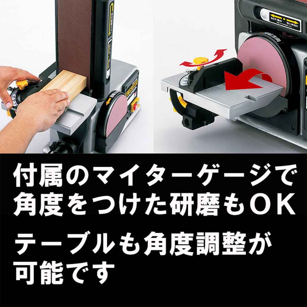 ベルトディスクサンダー BDS-100N 【直送品】 返品・キャンセル・他商品と同時購入は不可 - Image 5
