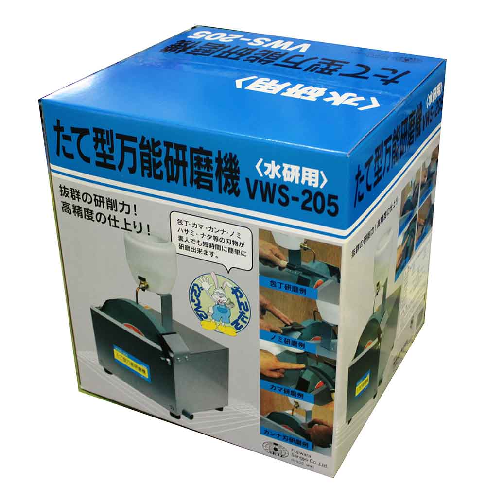 たて型万能研磨機(水研用) VWS-205 【直送品】 返品・キャンセル・他商品と同時購入は不可 - Image 2