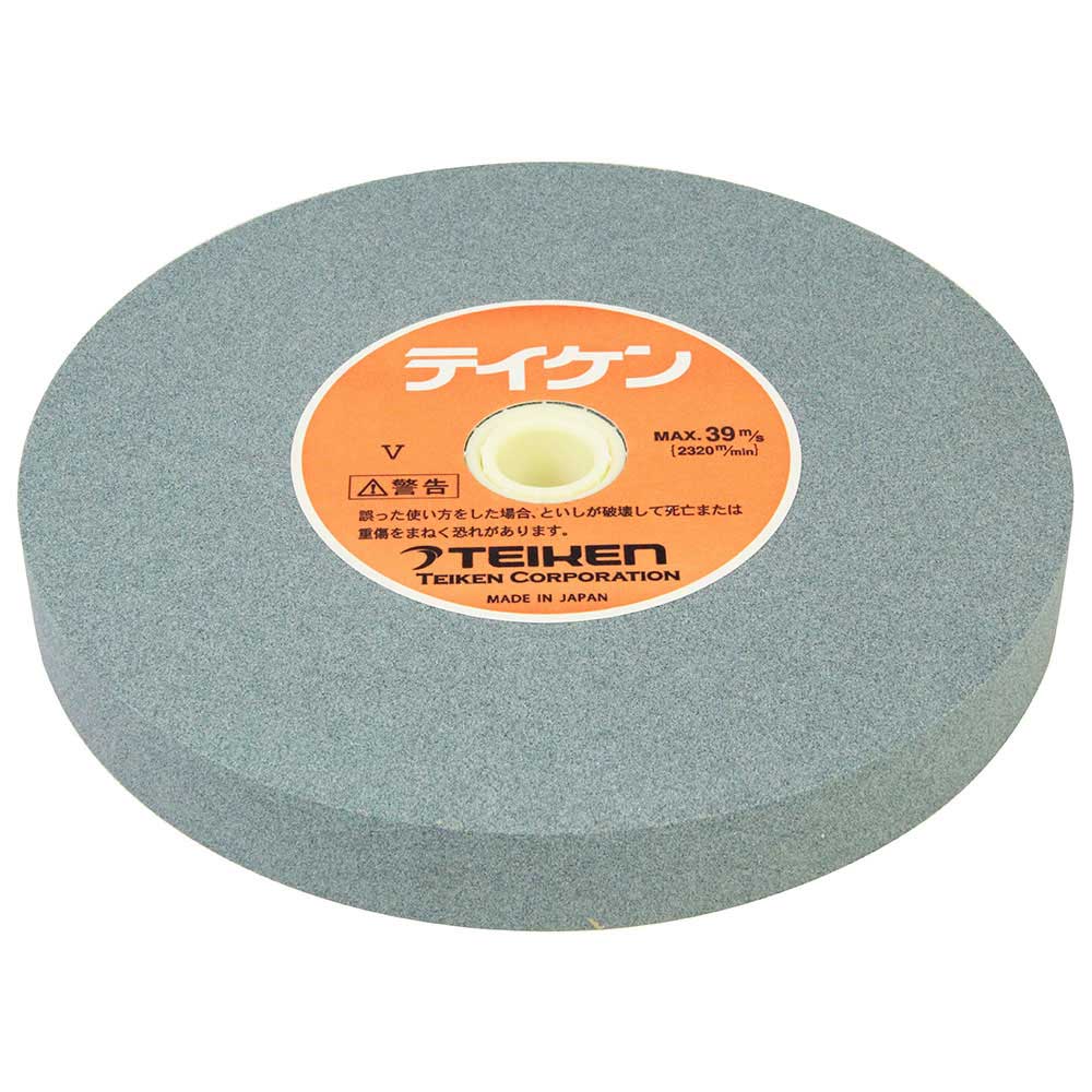 たて型万能研磨機替砥石 荒 GC#120 【直送品】 返品・キャンセル・他商品と同時購入は不可