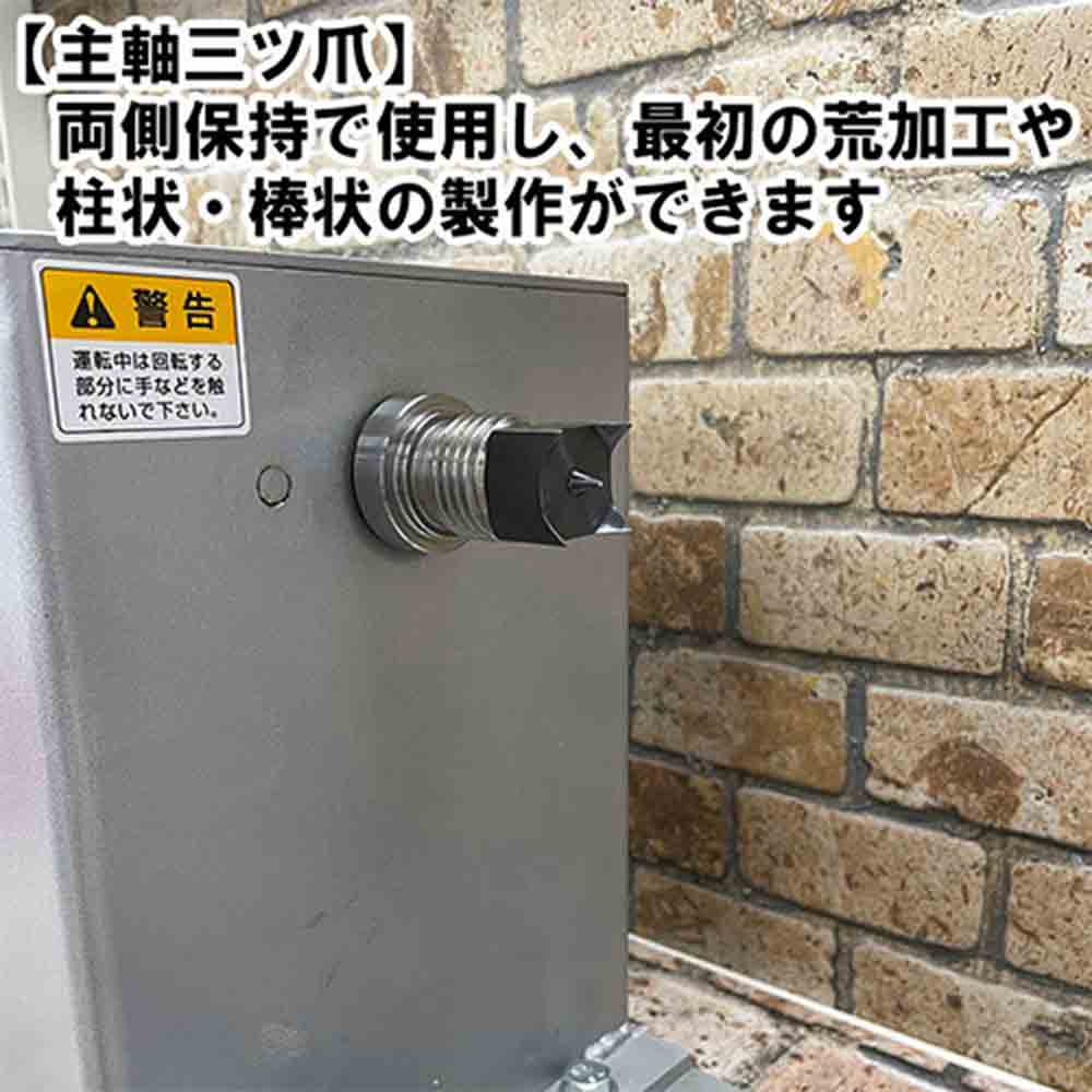 木工旋盤ROKURO YH-300 【直送品】 返品・キャンセル・他商品と同時購入は不可 - Image 3