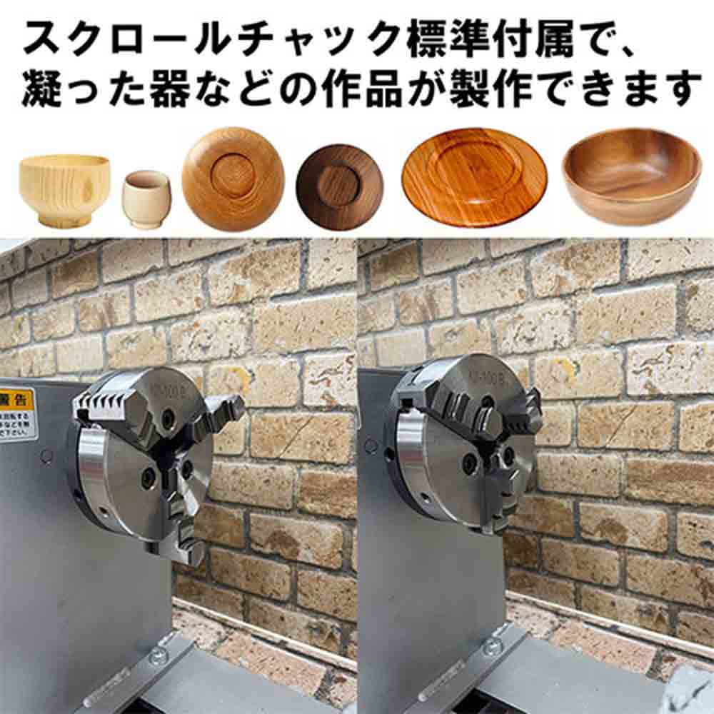 木工旋盤ROKURO YH-300 【直送品】 返品・キャンセル・他商品と同時購入は不可 - Image 4