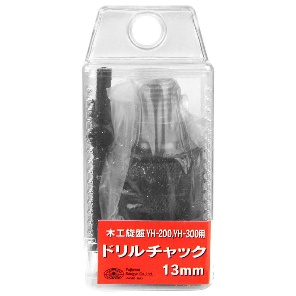 木工旋盤用ドリルチャック YH-200用 【直送品】 返品・キャンセル・他商品と同時購入は不可 - Image 2