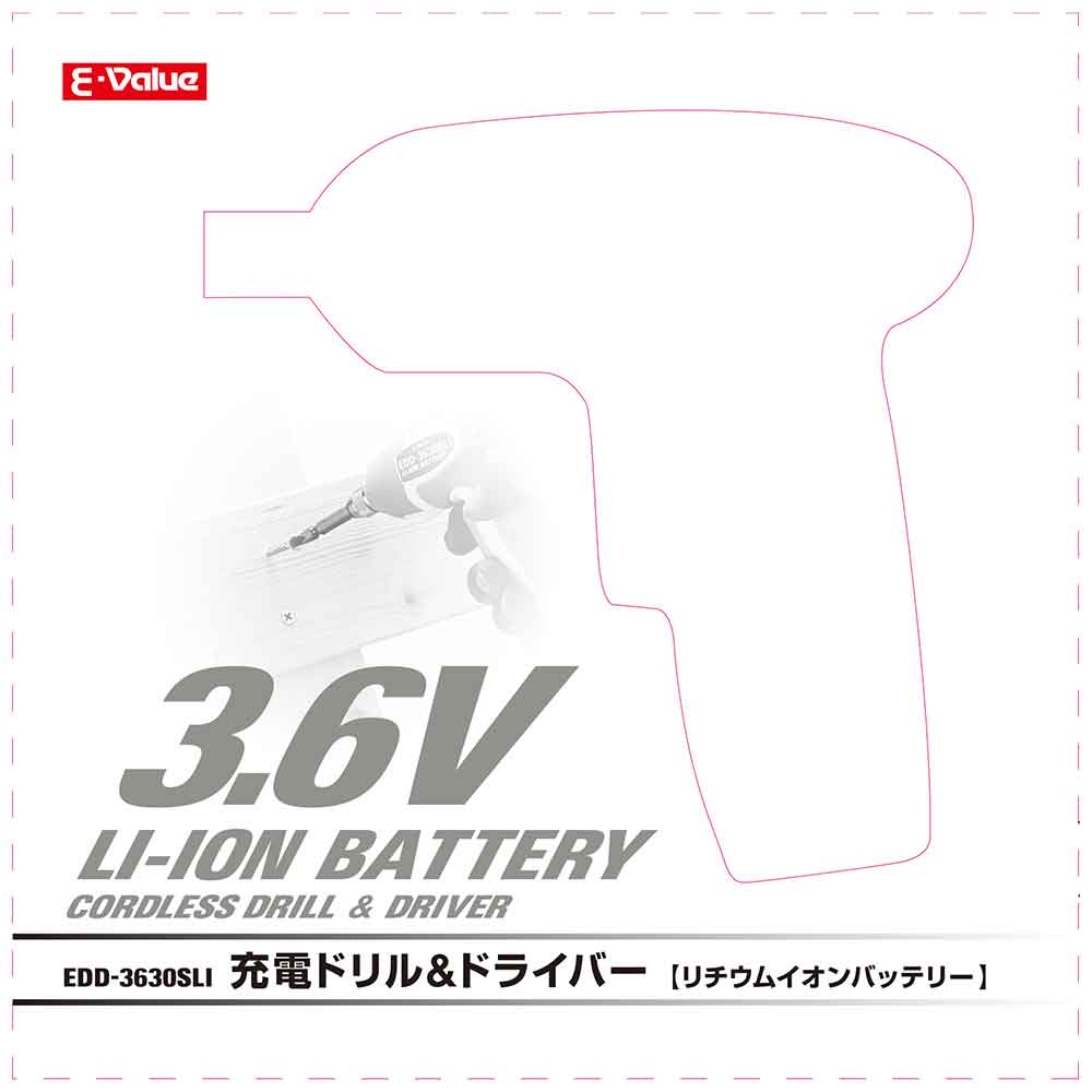 充電ドリルDV 3.6V EDD-3630SLI 【直送品】 返品・キャンセル・他商品と同時購入は不可 - Image 10