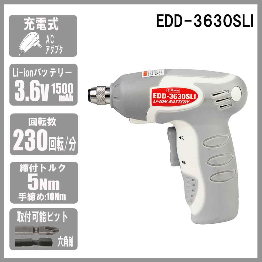 充電ドリルDV 3.6V EDD-3630SLI 【直送品】 返品・キャンセル・他商品と同時購入は不可 - Image 6