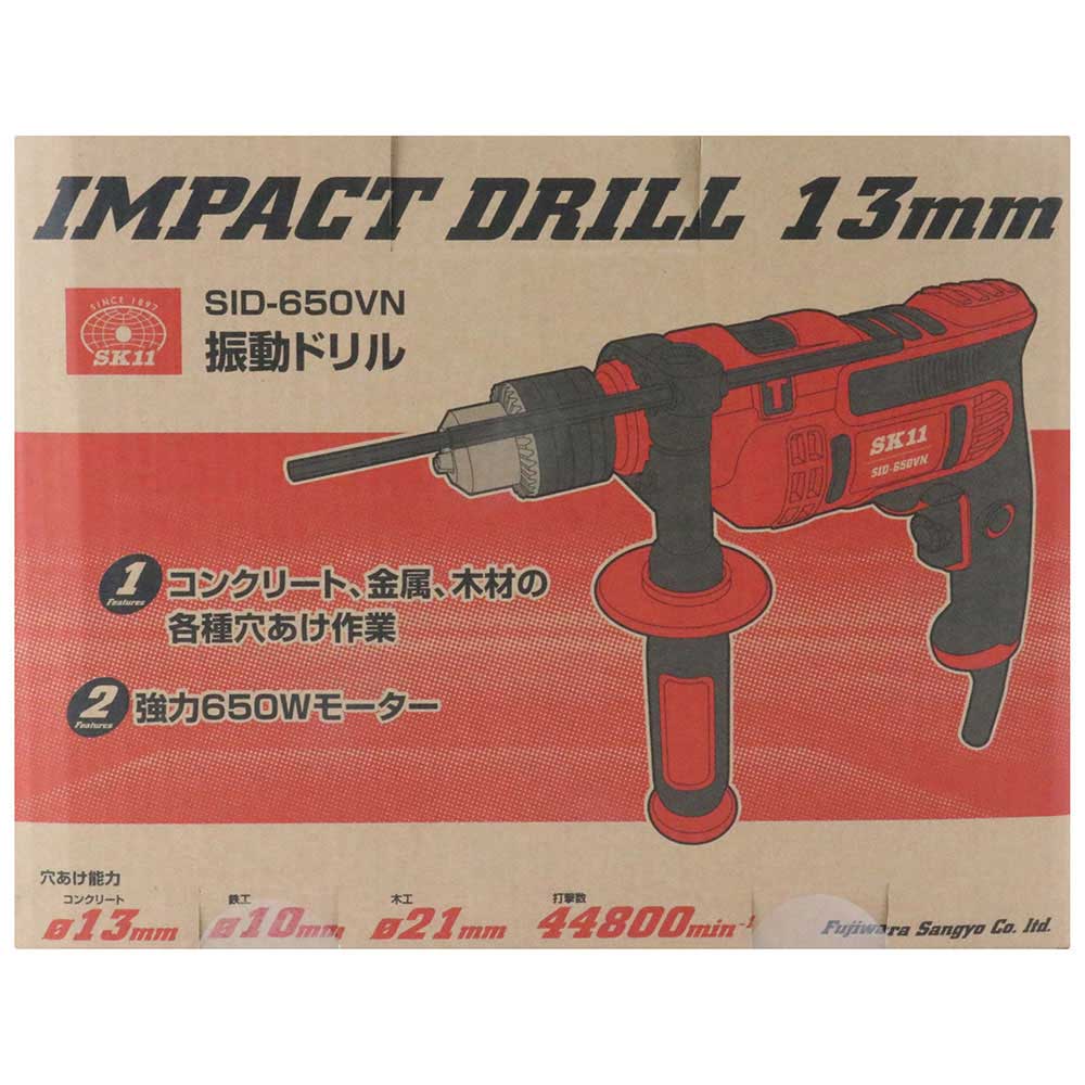 コード式振動ドリル13mm SID-650VN 【直送品】 返品・キャンセル・他商品と同時購入は不可 - Image 4