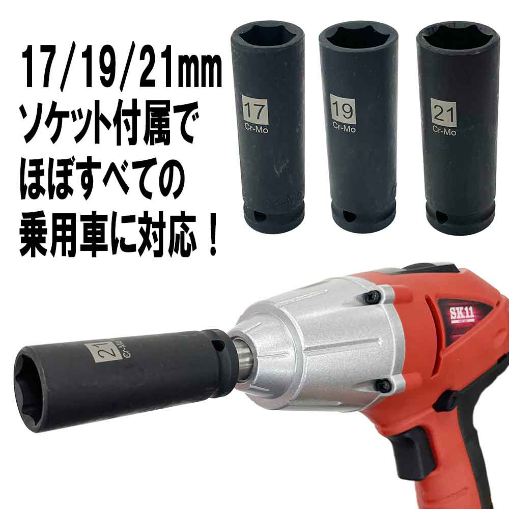 コード式インパクトレンチ SIW-320AC 【直送品】 返品・キャンセル・他商品と同時購入は不可 - Image 5