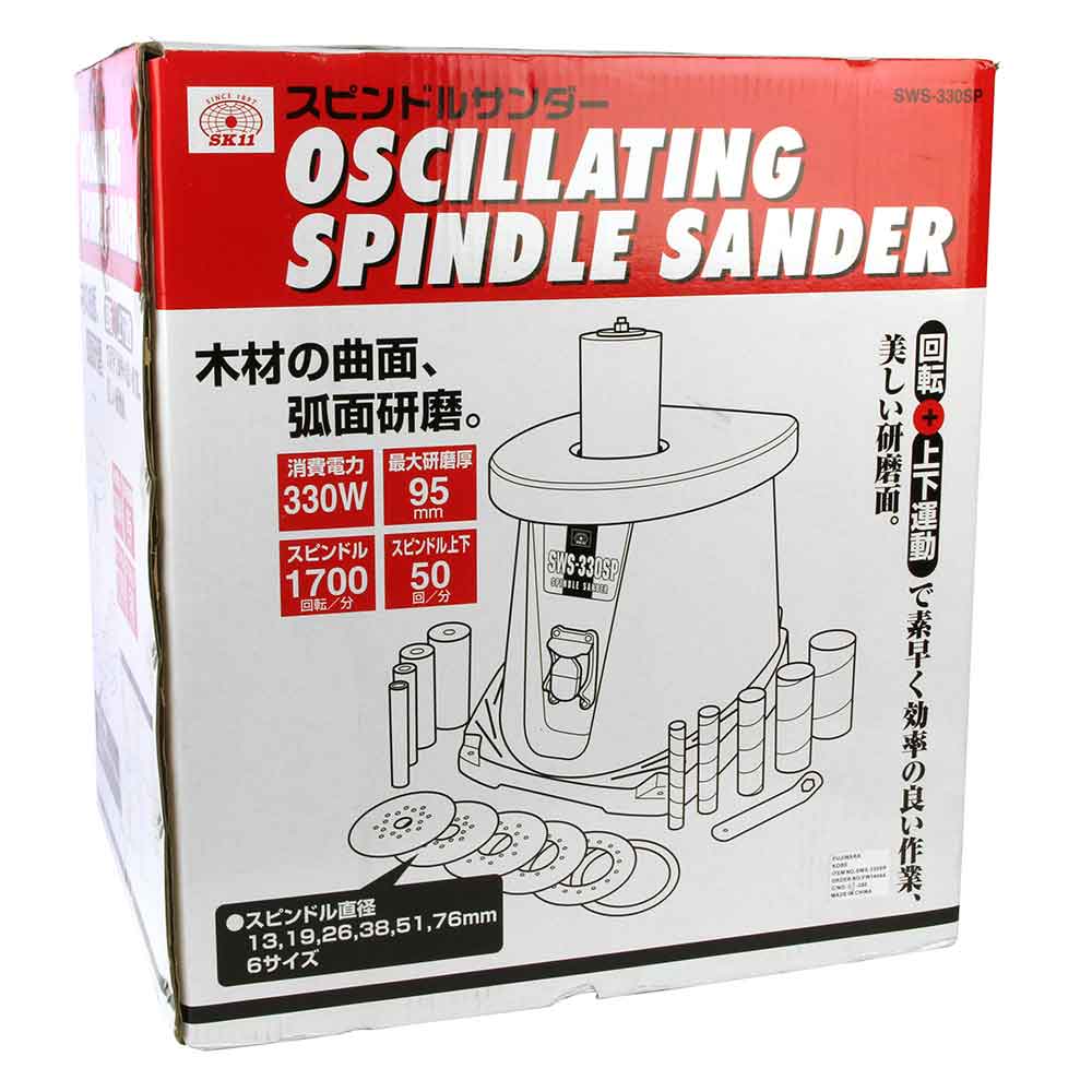 スピンドルサンダー 330W SWS-330SP 【直送品】 返品・キャンセル・他商品と同時購入は不可 - Image 2