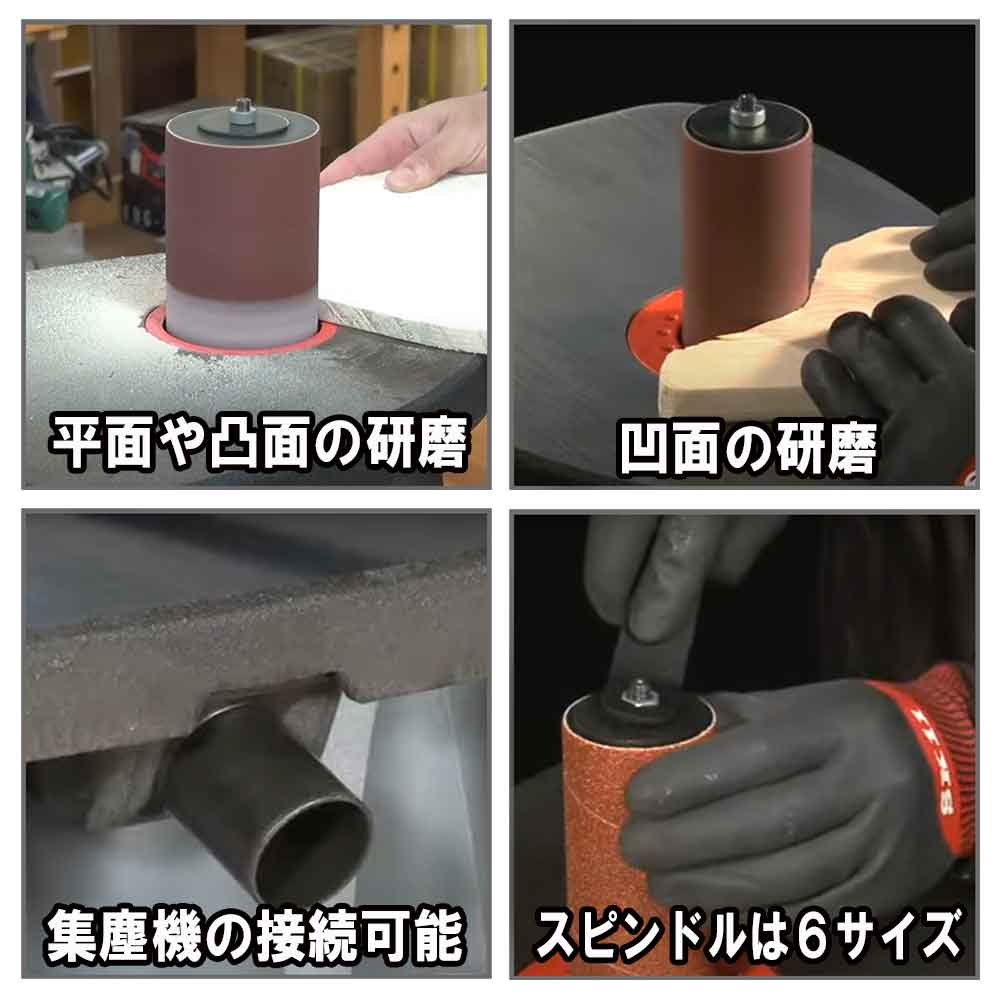 スピンドルサンダー 330W SWS-330SP 【直送品】 返品・キャンセル・他商品と同時購入は不可 - Image 4