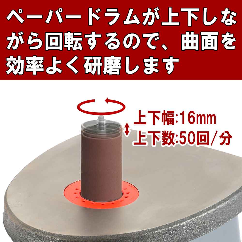 スピンドルサンダー 330W SWS-330SP 【直送品】 返品・キャンセル・他商品と同時購入は不可 - Image 5