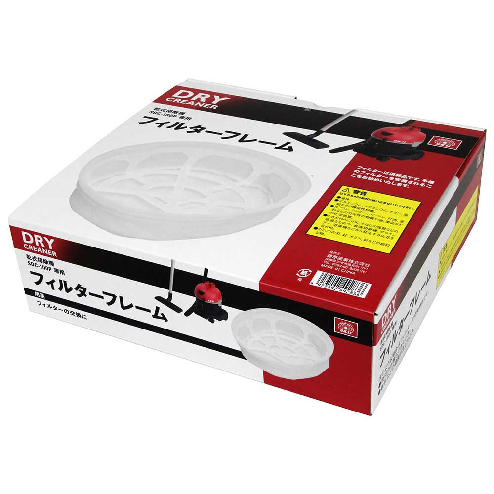 フィルターフレーム SDC-100P用 【直送品】 返品・キャンセル・他商品と同時購入は不可 - Image 2