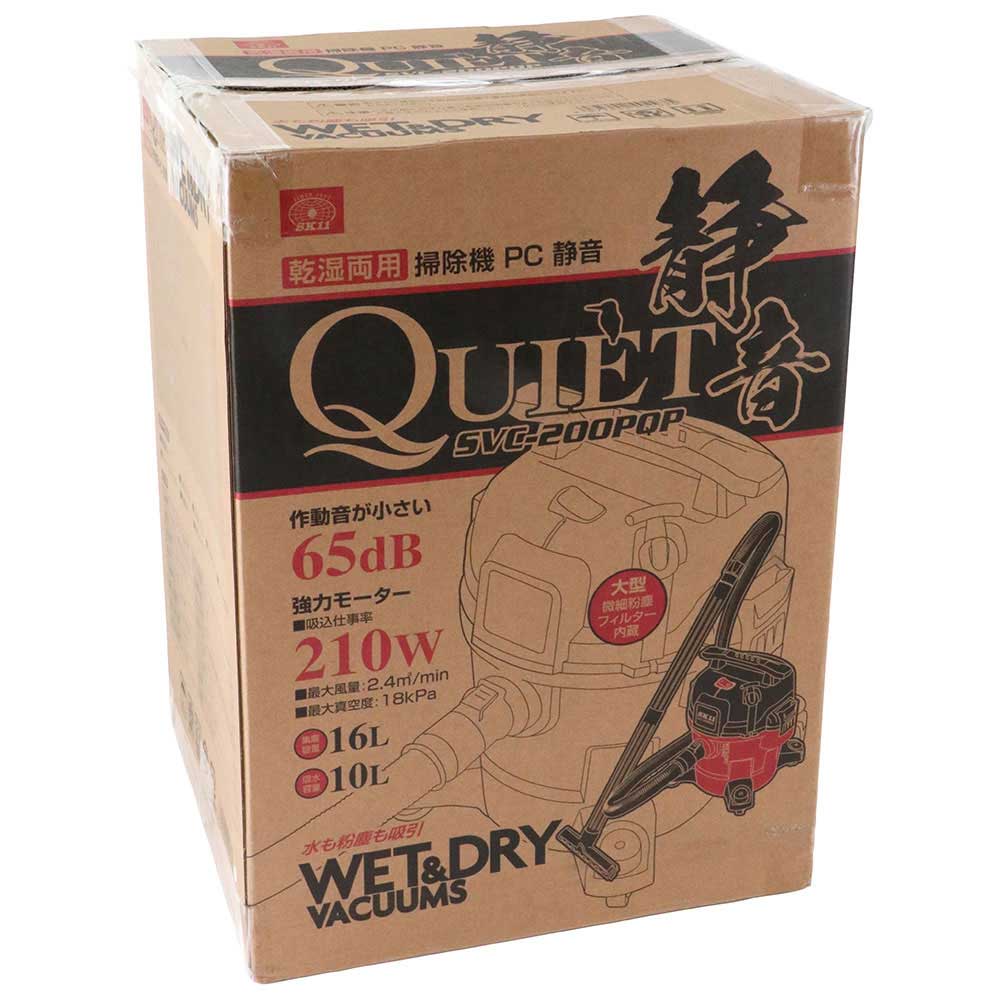 乾湿両用掃除機PC 静音 SVC-200PQP 【直送品】 返品・キャンセル・他商品と同時購入は不可 - Image 2