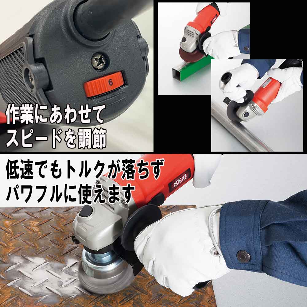 変速ディスクG 1050W SDG-1050VS 【直送品】 返品・キャンセル・他商品と同時購入は不可 - Image 5