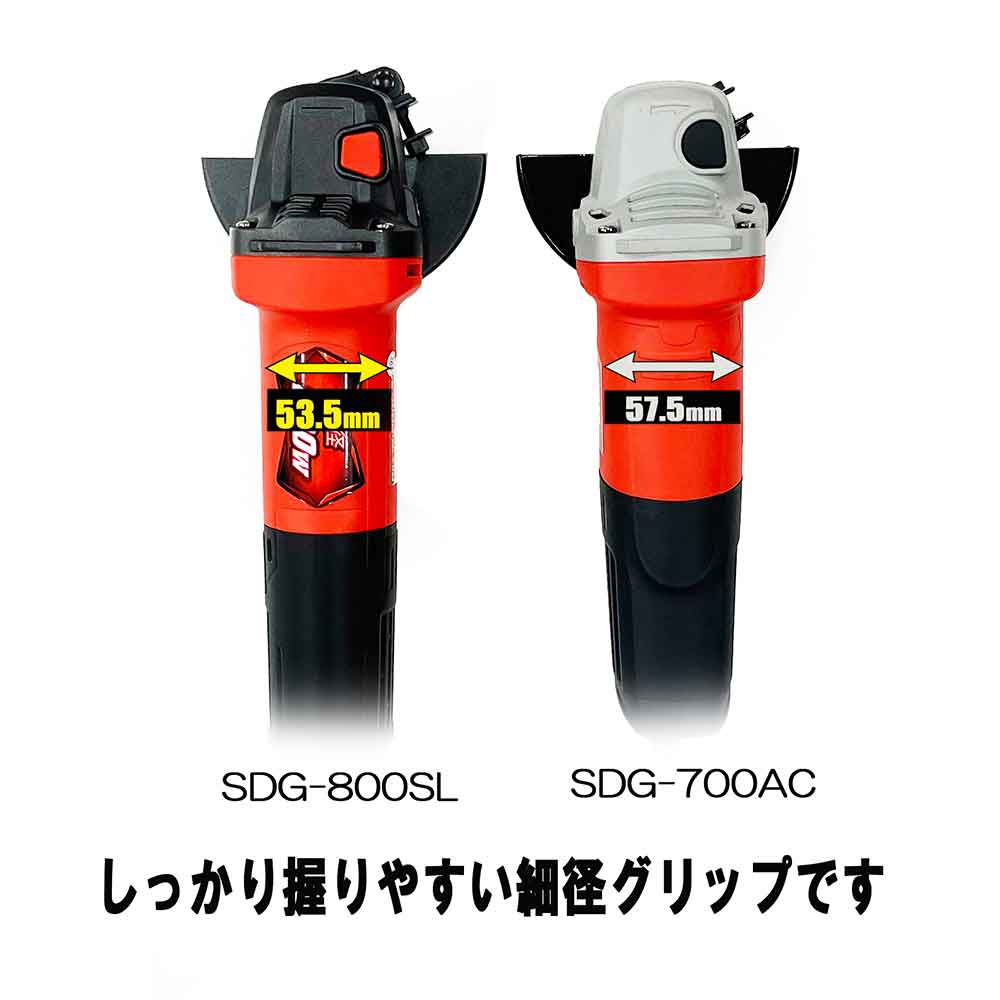 ディスクグラインダー800W SDG-800SL 【直送品】 返品・キャンセル・他商品と同時購入は不可 - Image 7