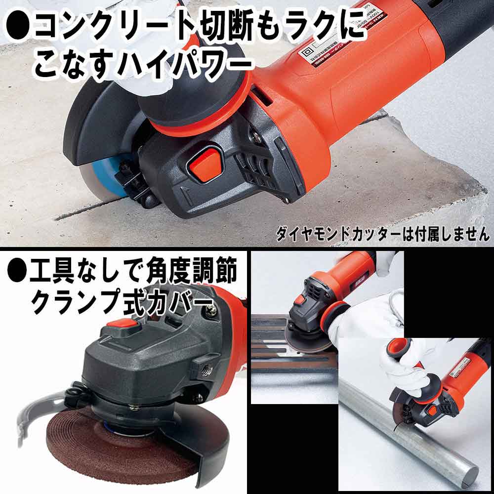 ディスクグラインダー800W SDG-800SL 【直送品】 返品・キャンセル・他商品と同時購入は不可 - Image 8