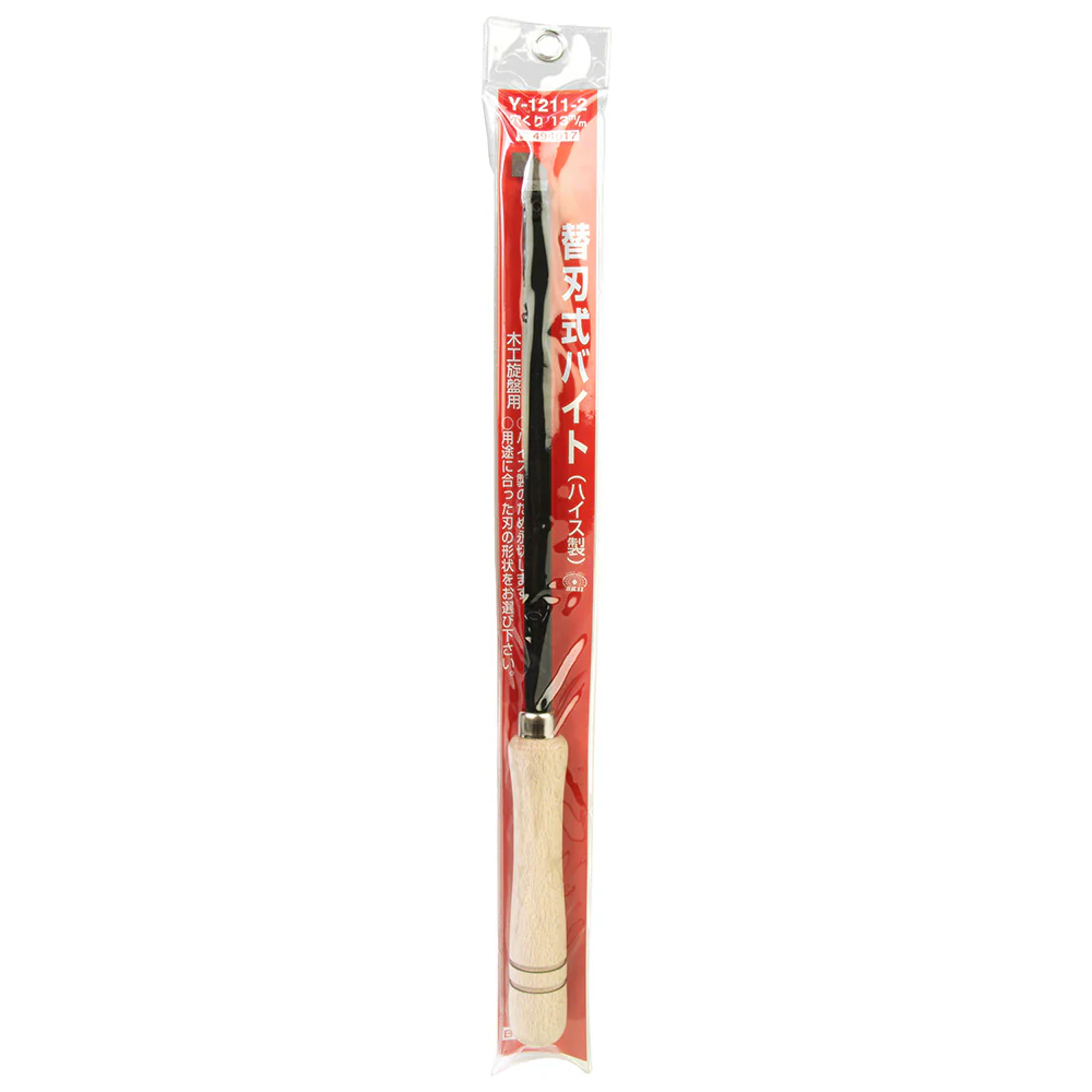 替刃式手バイト 中穴くり Y-1211-2 【直送品】 返品・キャンセル・他商品と同時購入は不可 - Image 2