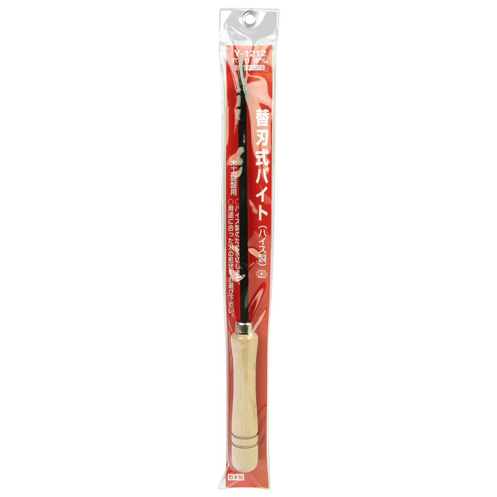 替刃式手バイト 小穴くり Y-1212 【直送品】 返品・キャンセル・他商品と同時購入は不可 - Image 2