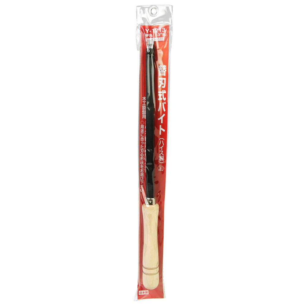 替刃式手バイト 平丸13mm Y-1213 【直送品】 返品・キャンセル・他商品と同時購入は不可 - Image 2