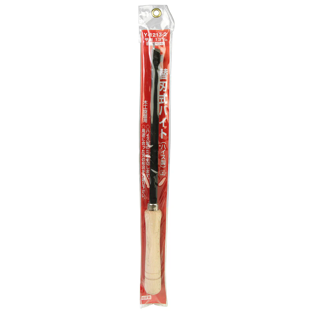 替刃式手バイト 中剣 Y-1213-2 【直送品】 返品・キャンセル・他商品と同時購入は不可 - Image 2