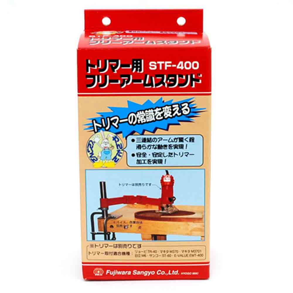 ナライフリーアームスタンド STF-400 【直送品】 返品・キャンセル・他商品と同時購入は不可 - Image 2