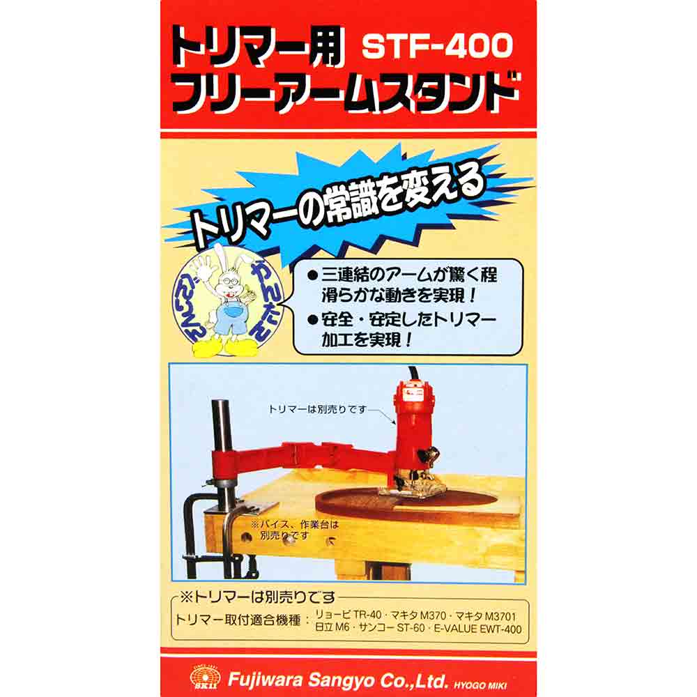 ナライフリーアームスタンド STF-400 【直送品】 返品・キャンセル・他商品と同時購入は不可 - Image 6