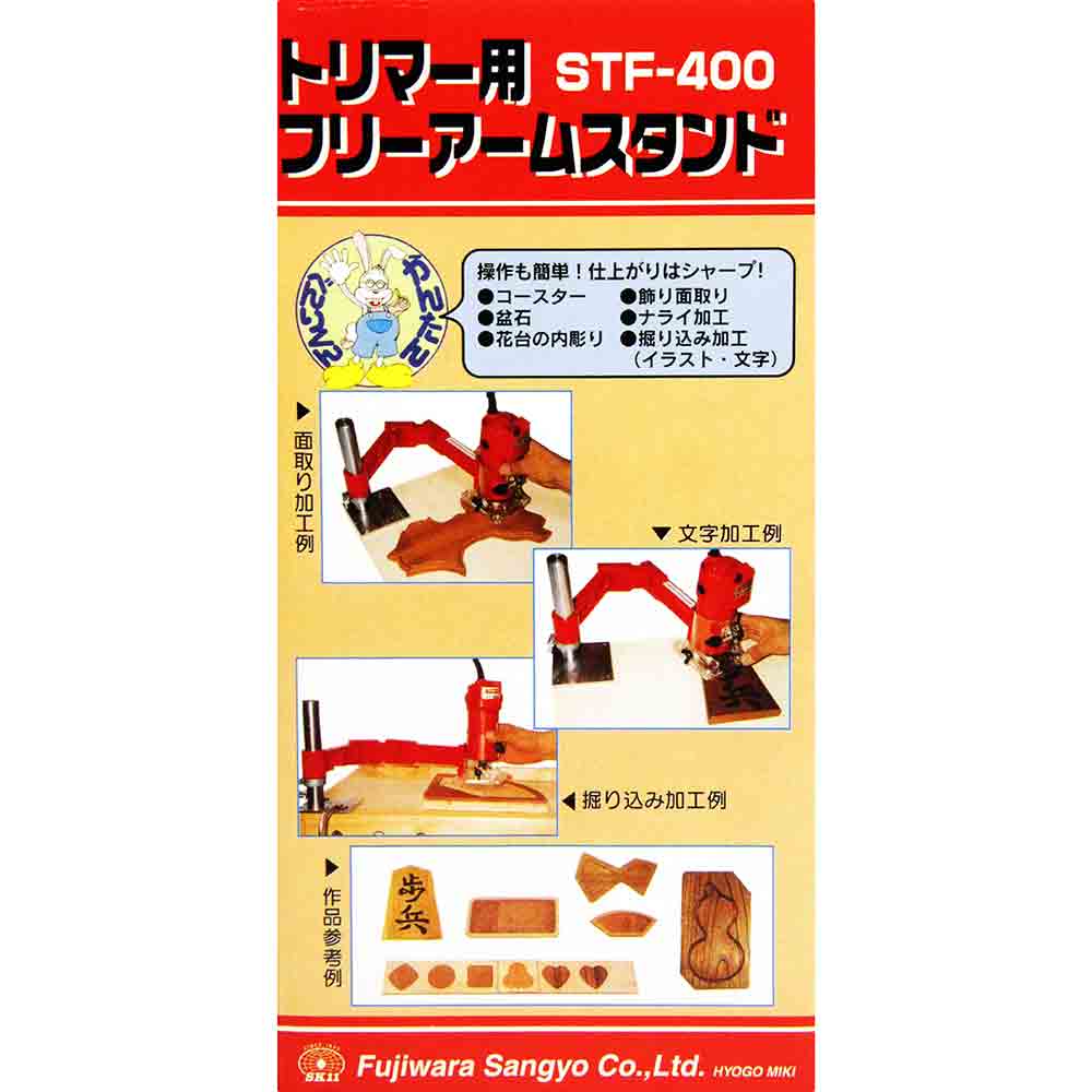 ナライフリーアームスタンド STF-400 【直送品】 返品・キャンセル・他商品と同時購入は不可 - Image 8
