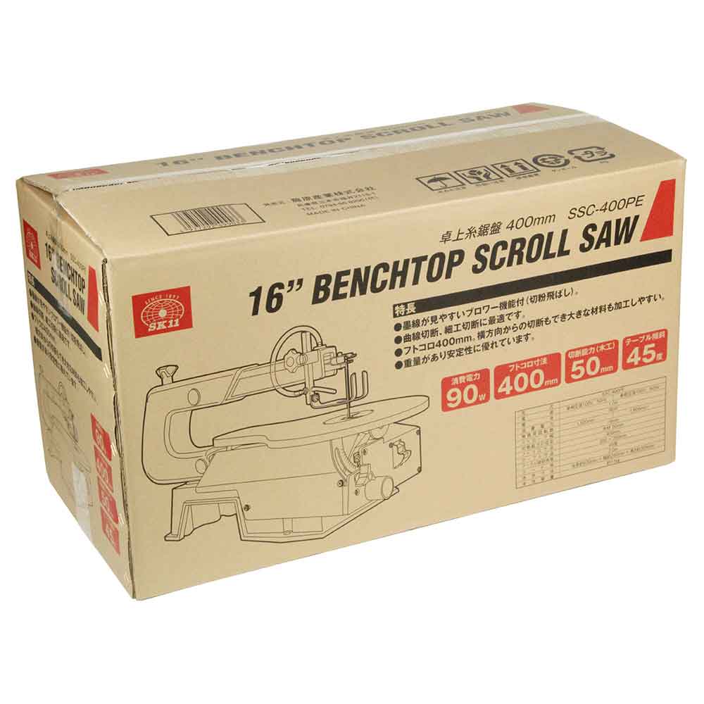卓上糸鋸盤400mm SSC-400PE 【直送品】 返品・キャンセル・他商品と同時購入は不可 - Image 2