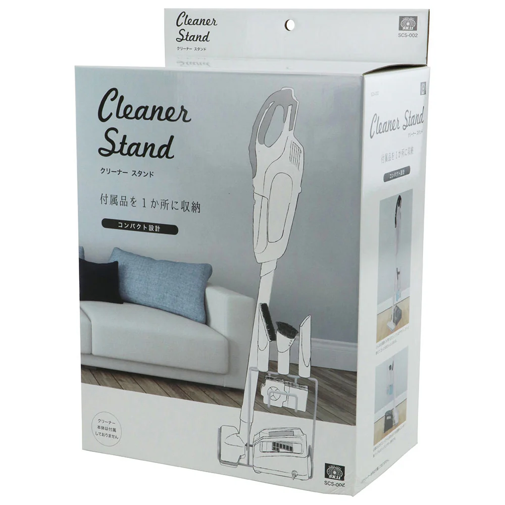 クリーナースタンド SCS-002 【直送品】 返品・キャンセル・他商品と同時購入は不可 - Image 2