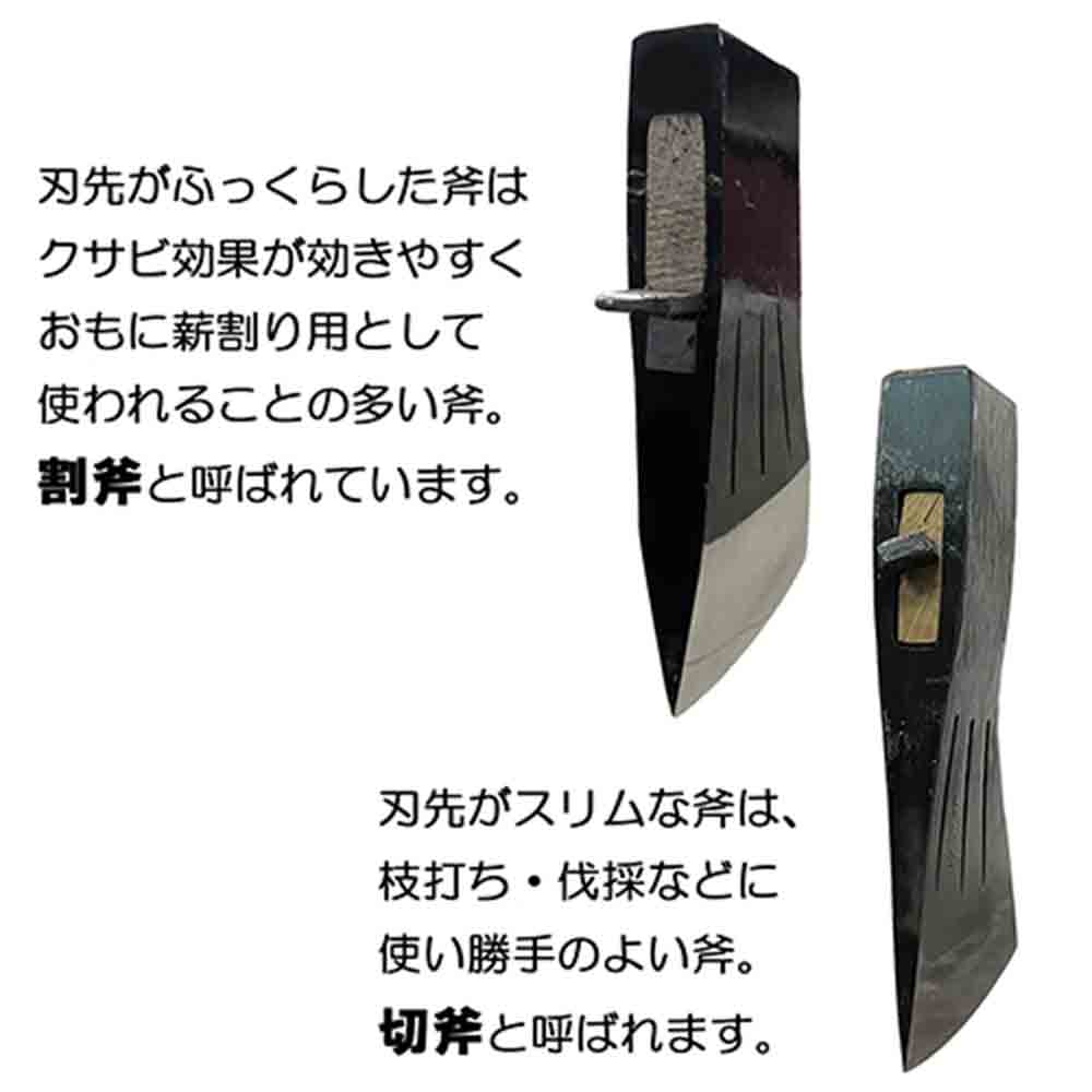 仮枠用大工手斧 【直送品】 返品・キャンセル・他商品と同時購入は不可 - Image 4