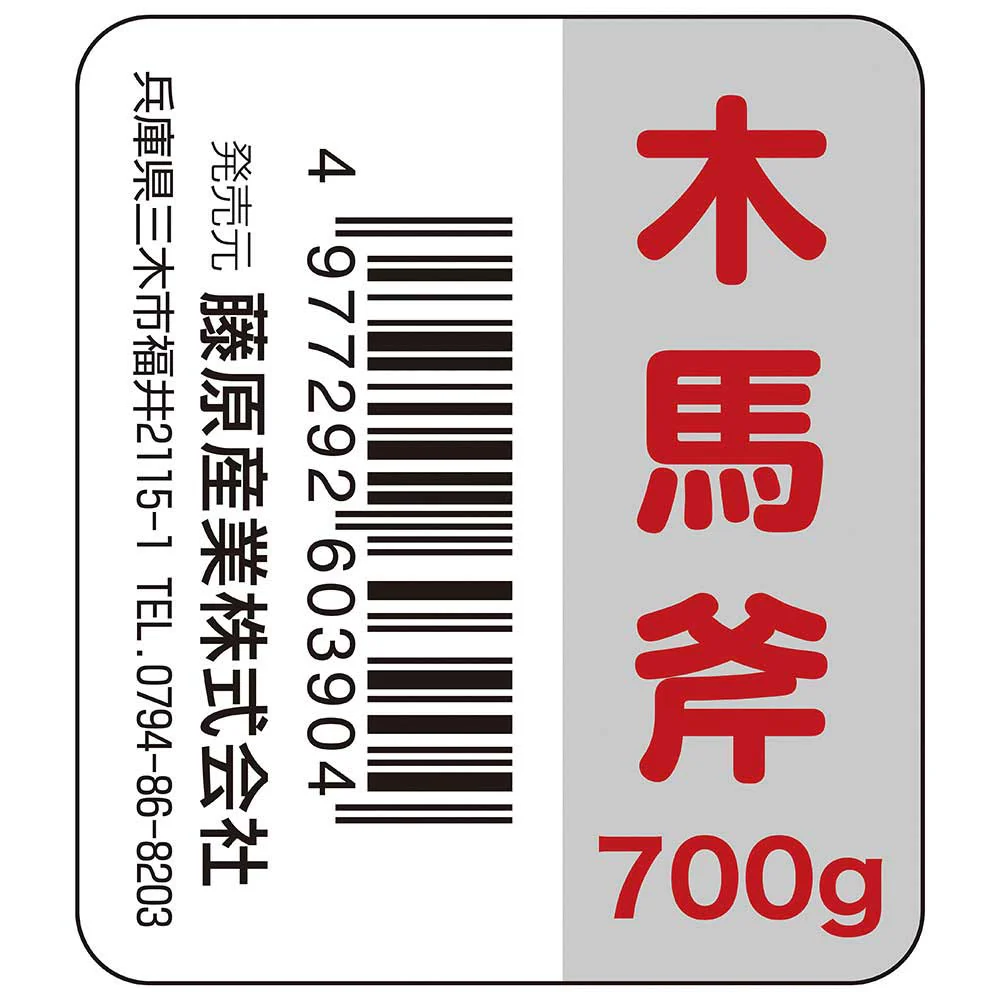 木馬斧 700G 【直送品】 返品・キャンセル・他商品と同時購入は不可 - Image 5