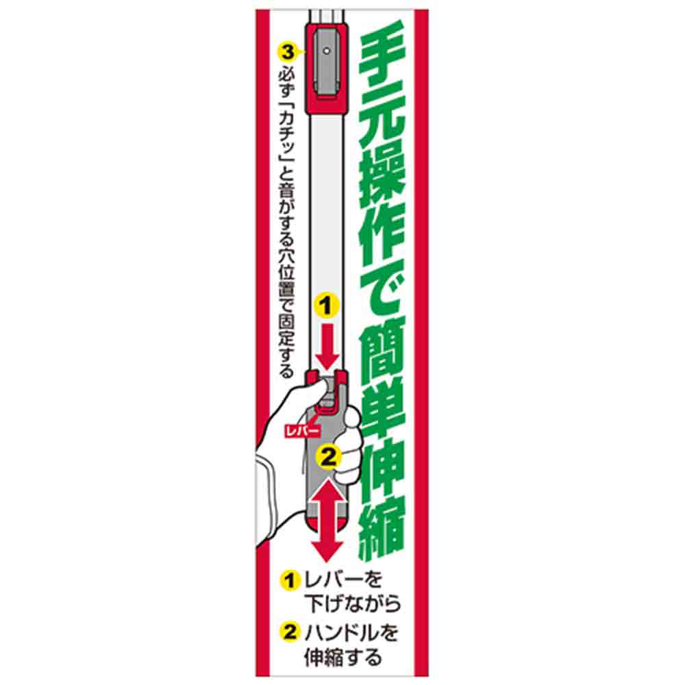 伸縮太枝切鋏 SGFL-6 【直送品】 返品・キャンセル・他商品と同時購入は不可 - Image 7