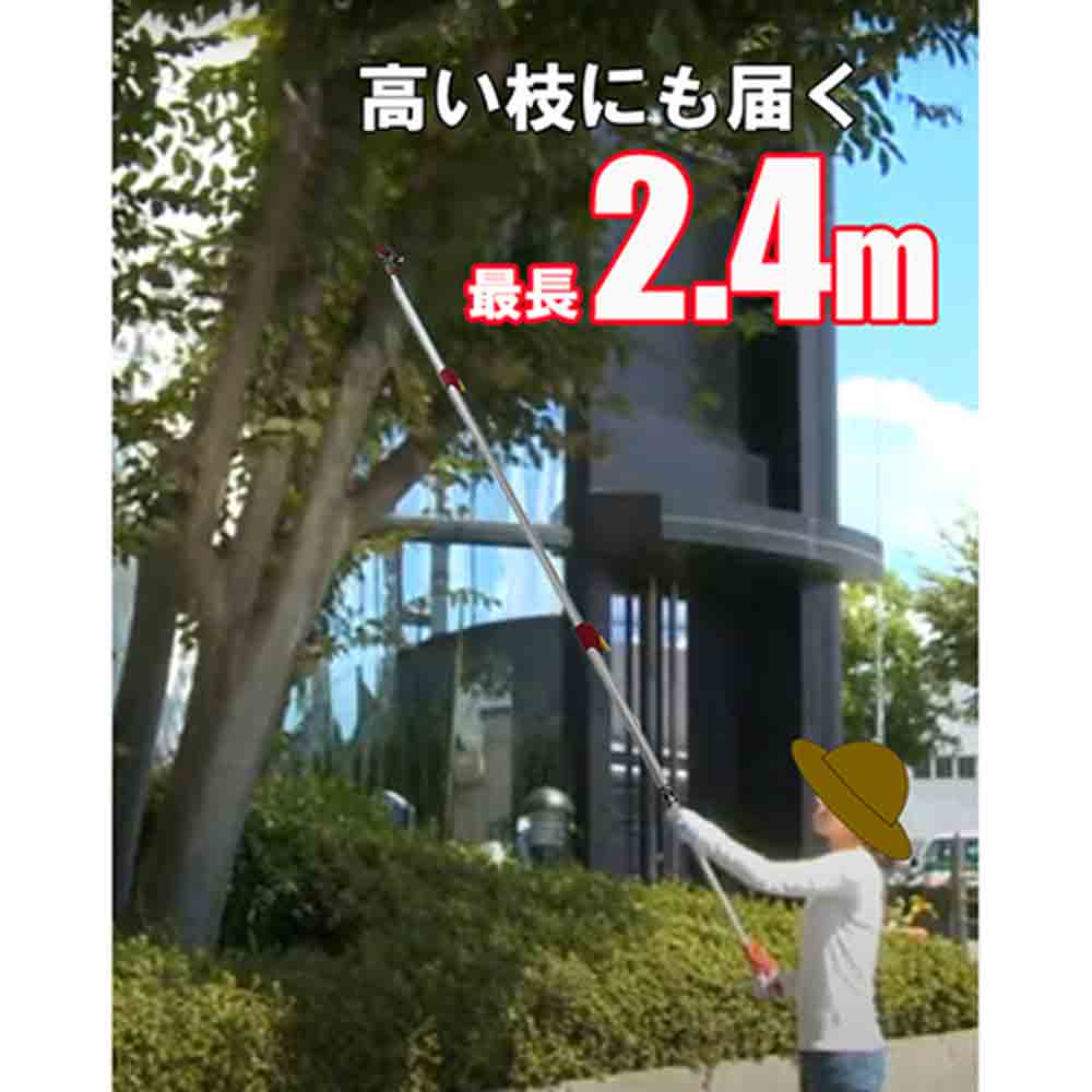 軽量三段伸縮高枝切鋏 SGLP-15 【直送品】 返品・キャンセル・他商品と同時購入は不可 - Image 3