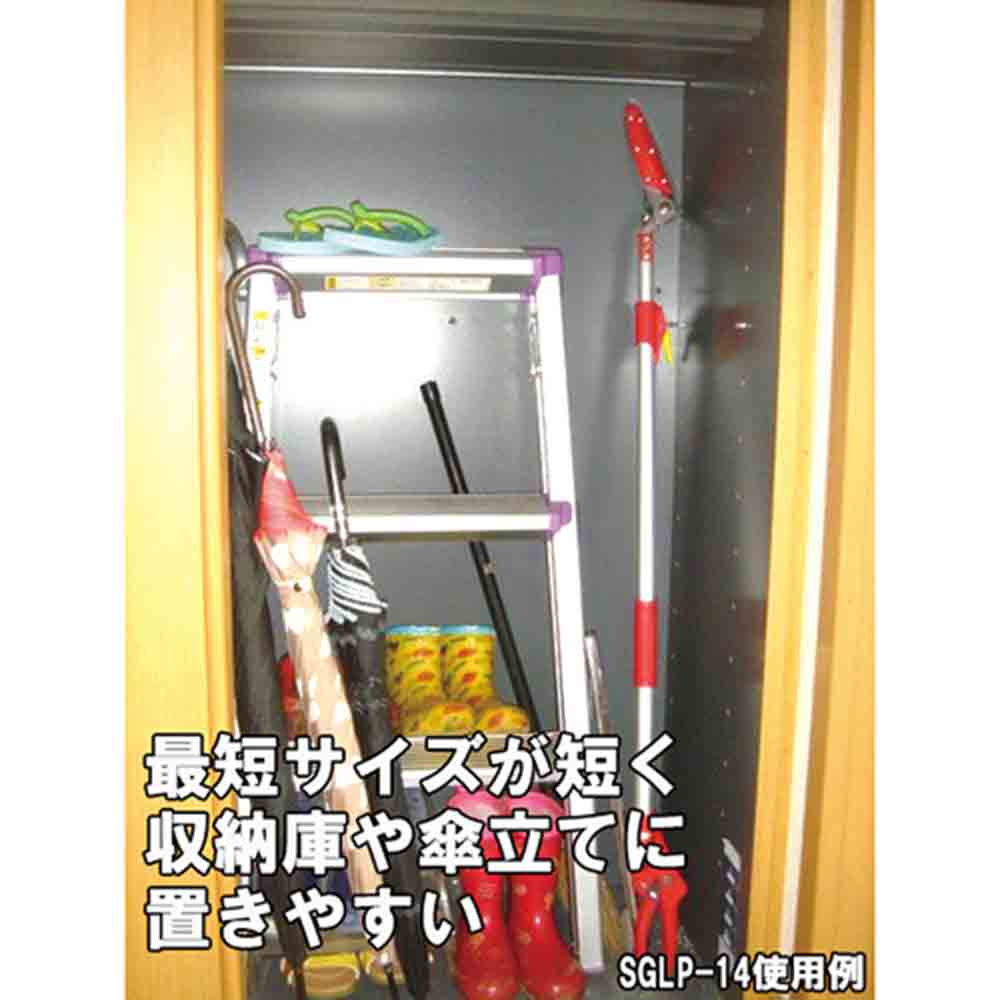 軽量三段伸縮高枝切鋏 SGLP-15 【直送品】 返品・キャンセル・他商品と同時購入は不可 - Image 4