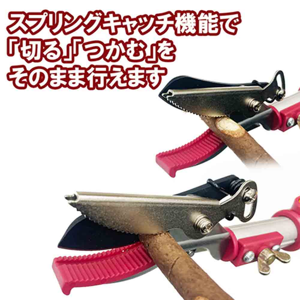 軽量三段伸縮高枝切鋏 SGLP-15 【直送品】 返品・キャンセル・他商品と同時購入は不可 - Image 7