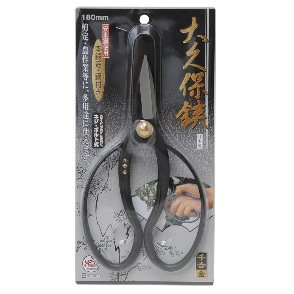 大久保鋏 180MM 【直送品】 返品・キャンセル・他商品と同時購入は不可 - Image 2