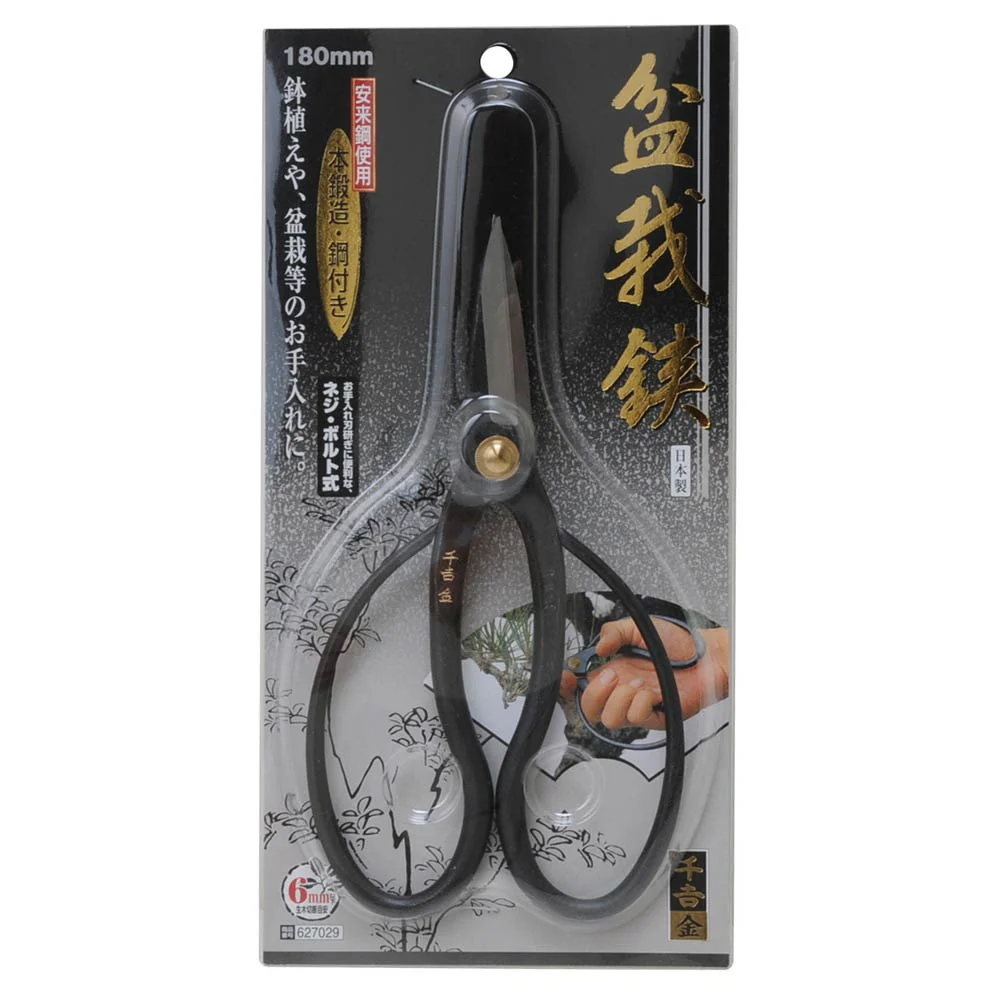 盆栽鋏 180MM 【直送品】 返品・キャンセル・他商品と同時購入は不可 - Image 2