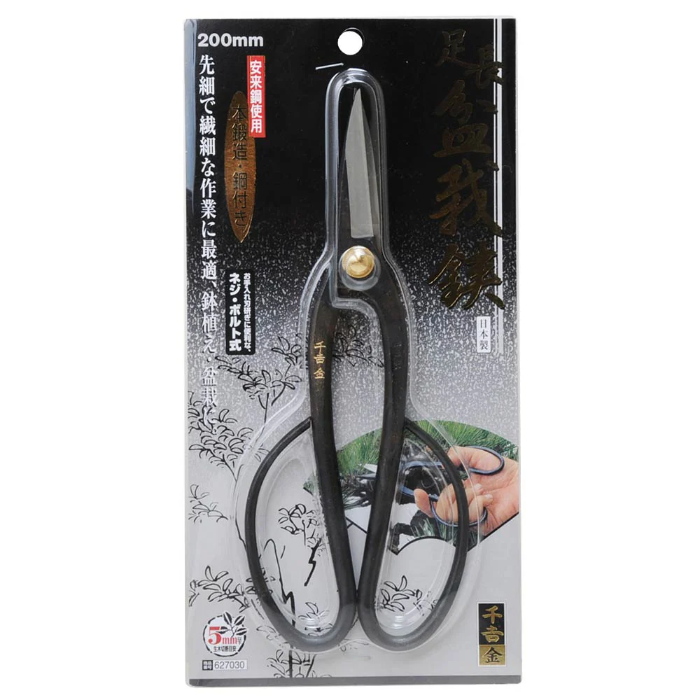足長盆栽鋏 200MM 【直送品】 返品・キャンセル・他商品と同時購入は不可 - Image 2
