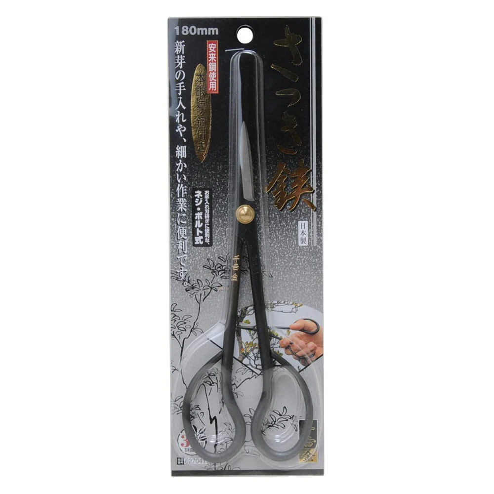 さつき鋏 180MM 【直送品】 返品・キャンセル・他商品と同時購入は不可 - Image 2