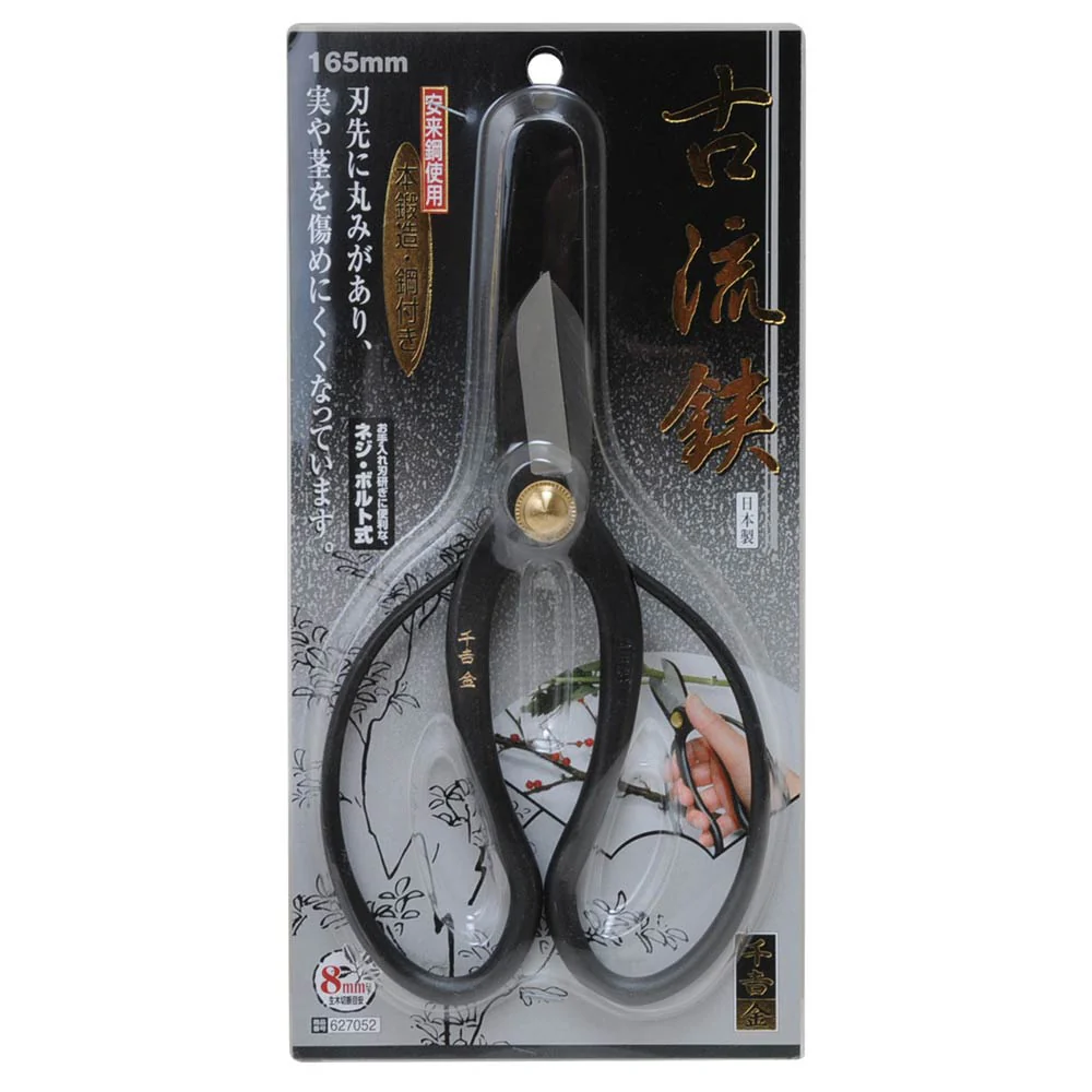古流鋏 165MM 【直送品】 返品・キャンセル・他商品と同時購入は不可 - Image 2