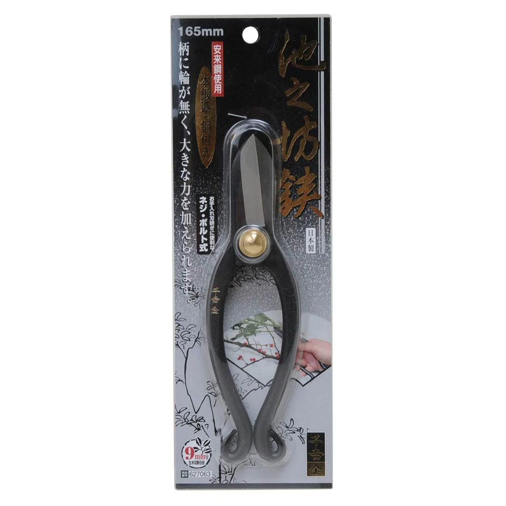池之坊鋏 165MM 【直送品】 返品・キャンセル・他商品と同時購入は不可 - Image 2