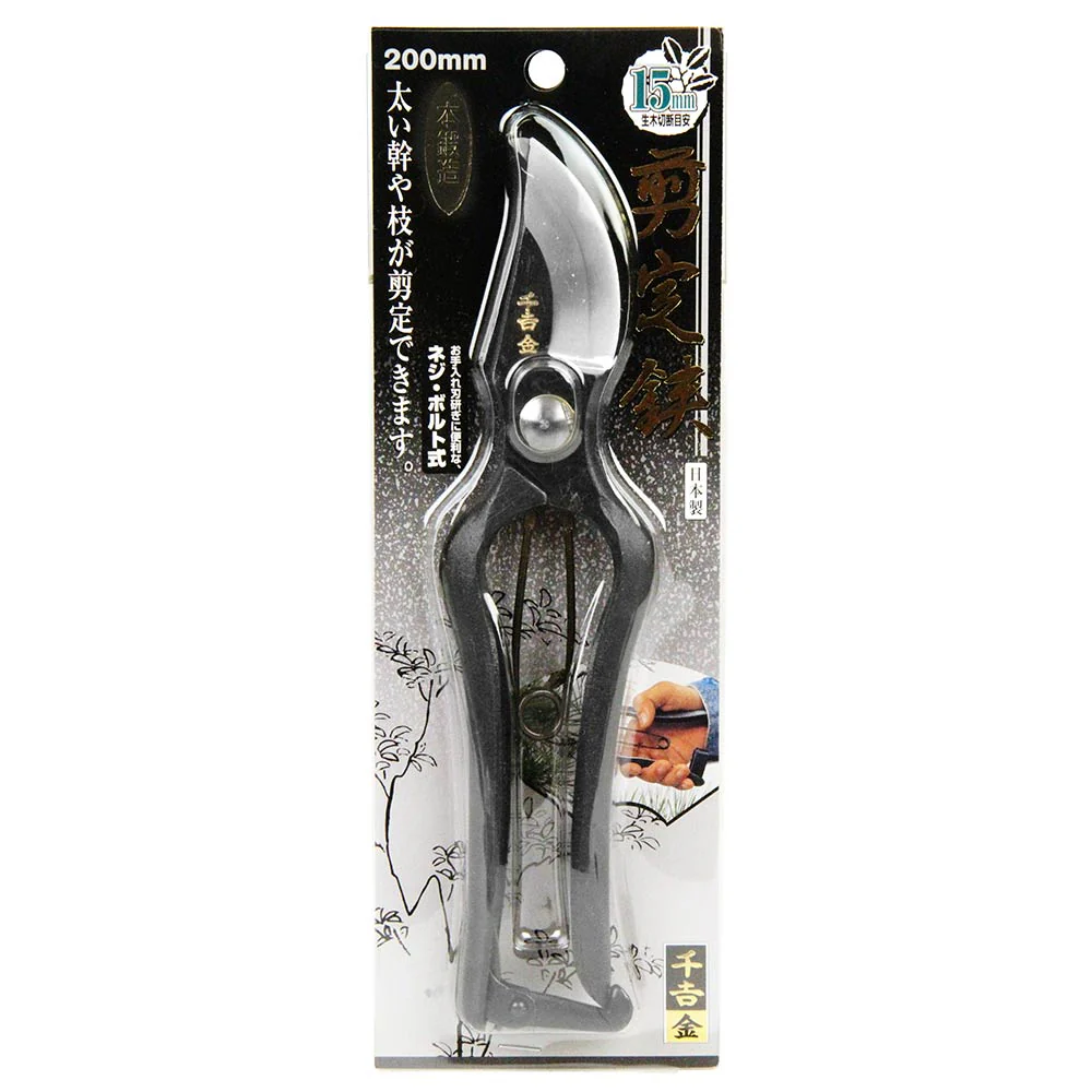 本鍛造剪定鋏 200MM 【直送品】 返品・キャンセル・他商品と同時購入は不可 - Image 2