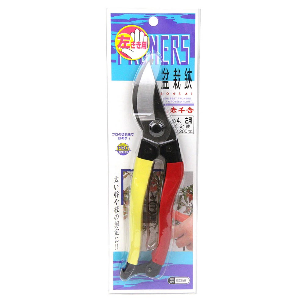 剪定鋏 左用 200MM 【直送品】 返品・キャンセル・他商品と同時購入は不可 - Image 2