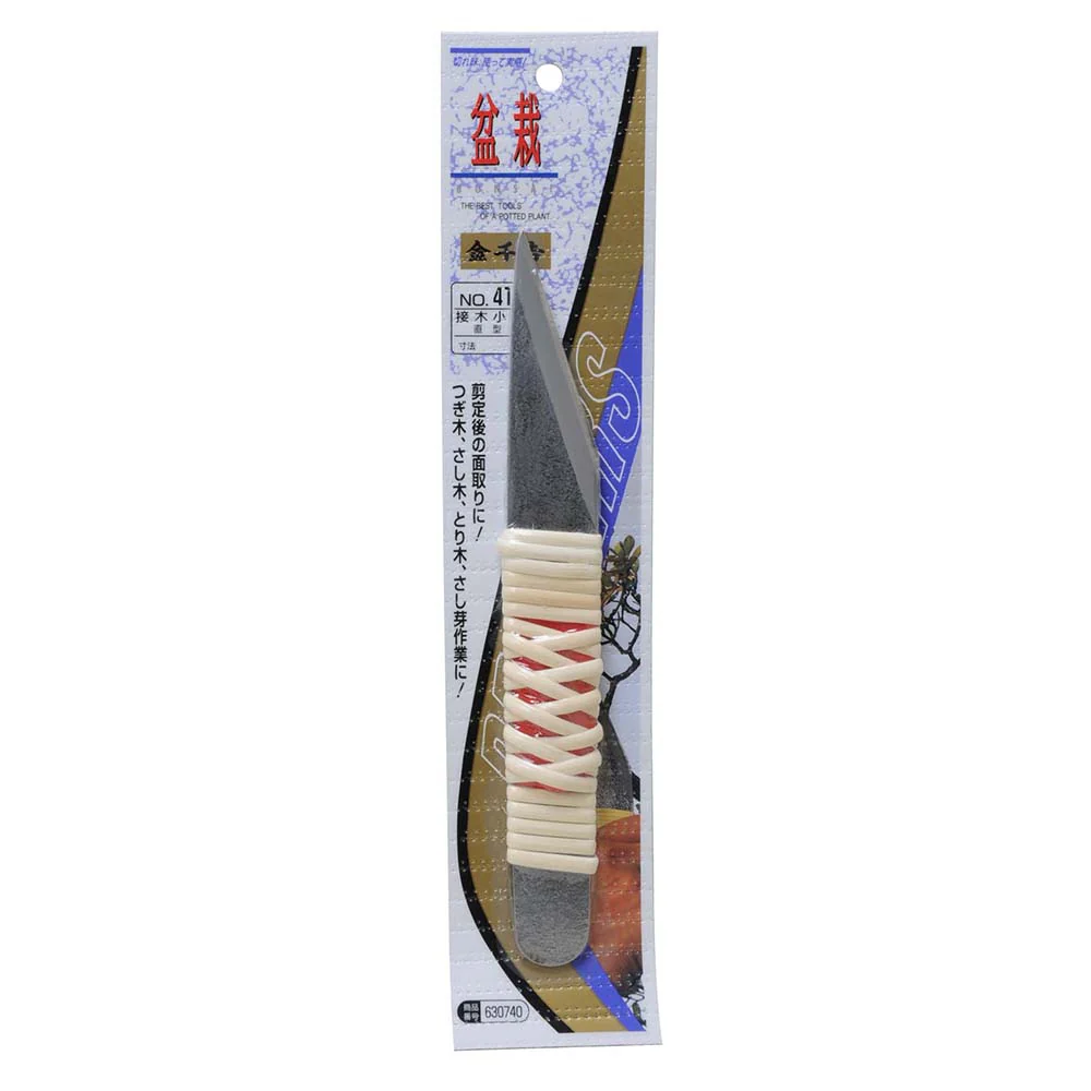 接木小刀 直 No.41 直 【直送品】 返品・キャンセル・他商品と同時購入は不可 - Image 2