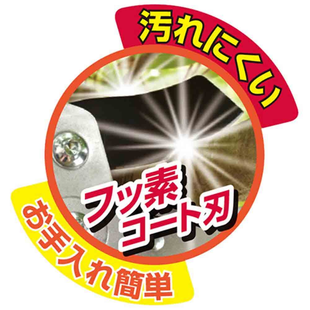 ラチェット切替式太枝切鋏 SGFL-9 【直送品】 返品・キャンセル・他商品と同時購入は不可 - Image 8